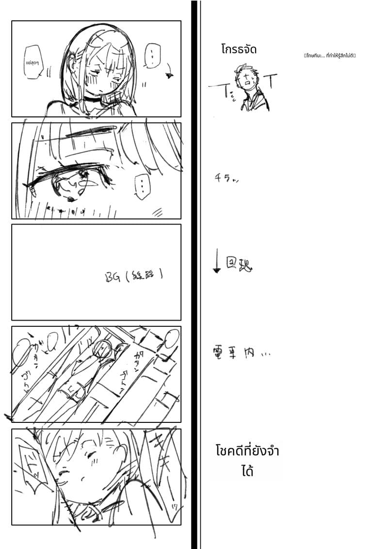 น้องสาวนมเล็กโดนเย็ดจนหีแหก